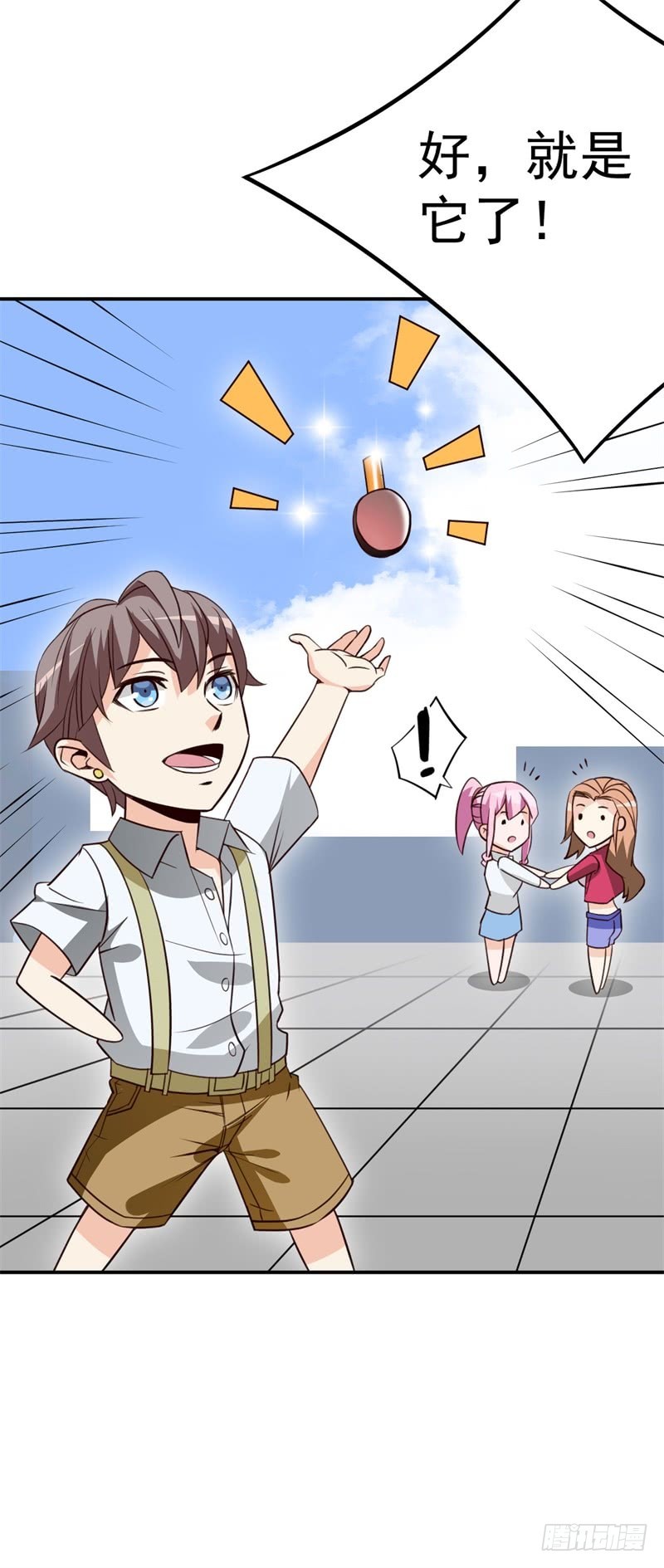 031 最终神秘大奖(1/2)-第34话