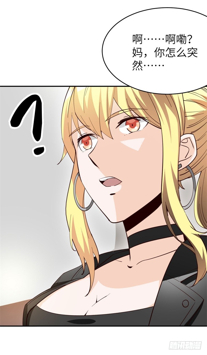 031 最终神秘大奖(1/2)-第34话