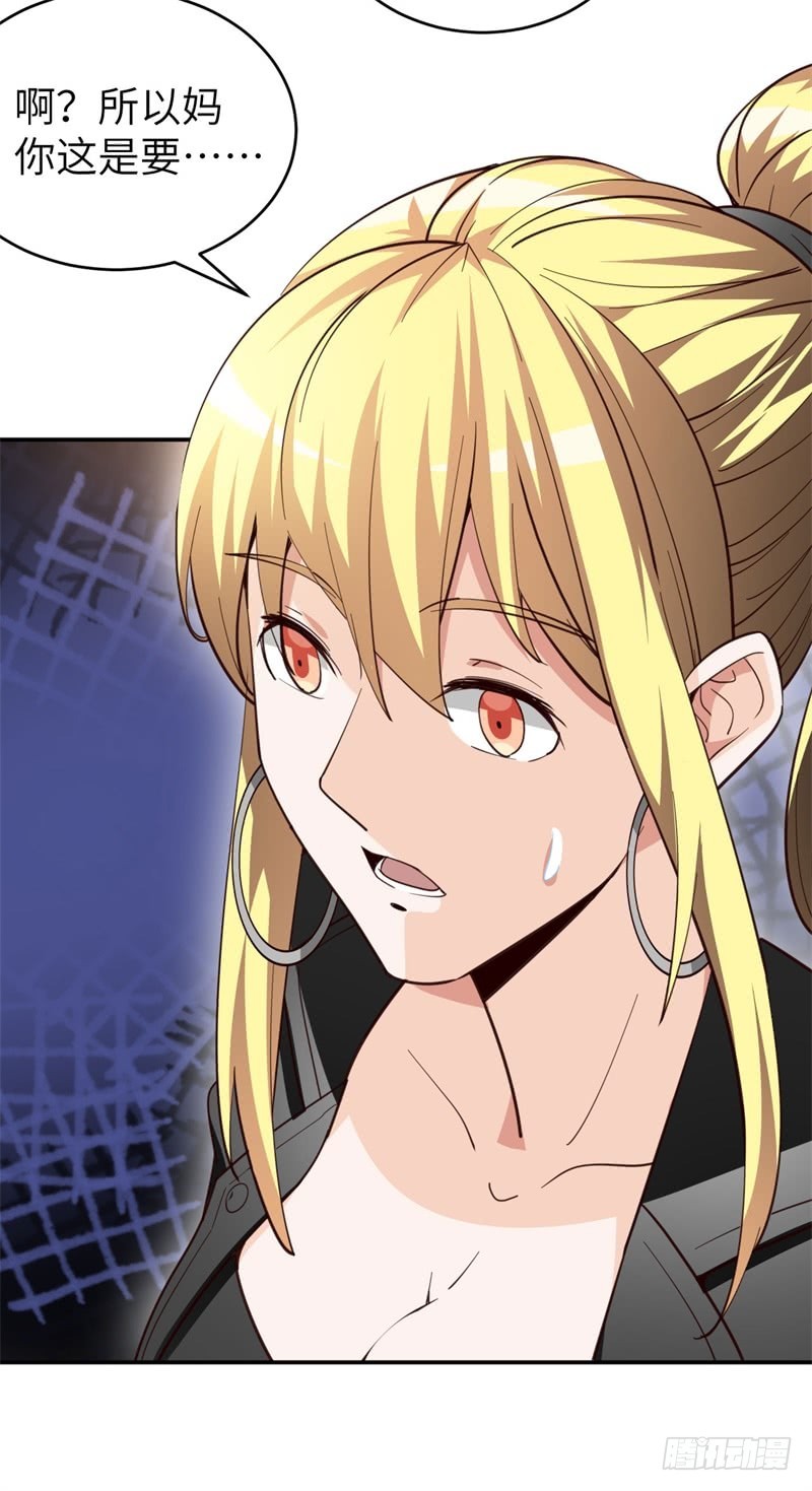 031 最终神秘大奖(1/2)-第34话