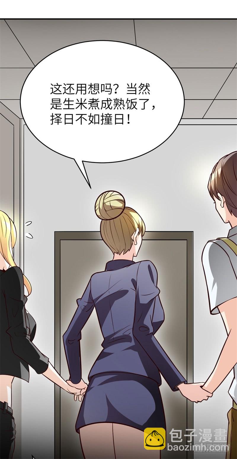 031 最终神秘大奖(1/2)-第34话