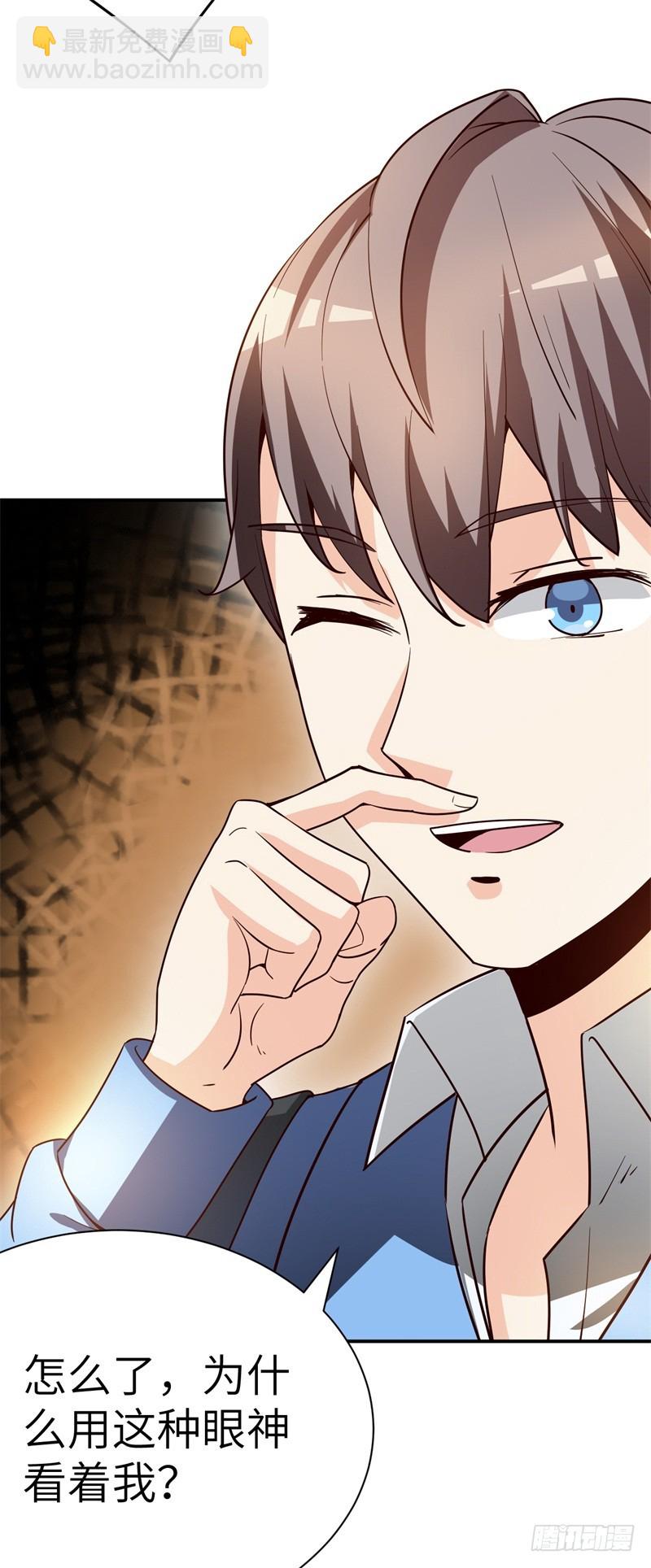 033 好感度回档(1/2)-第36话