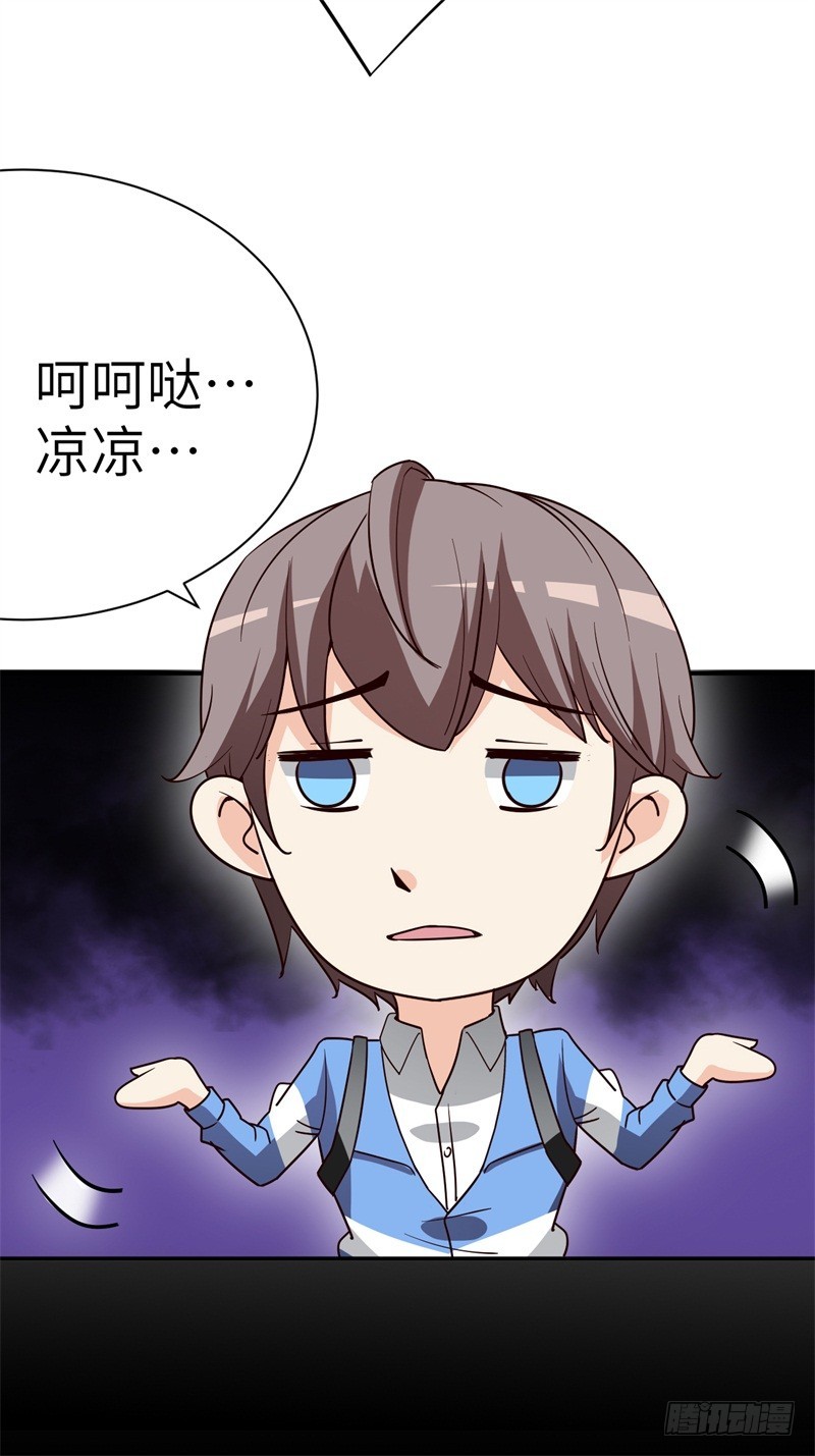 033 好感度回档(1/2)-第36话