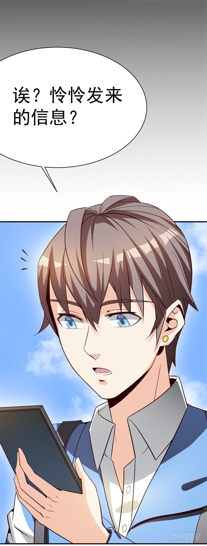 033 好感度回档(1/2)-第36话