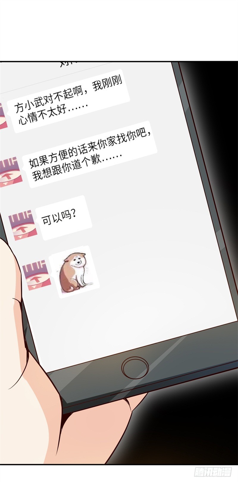 033 好感度回档(1/2)-第36话