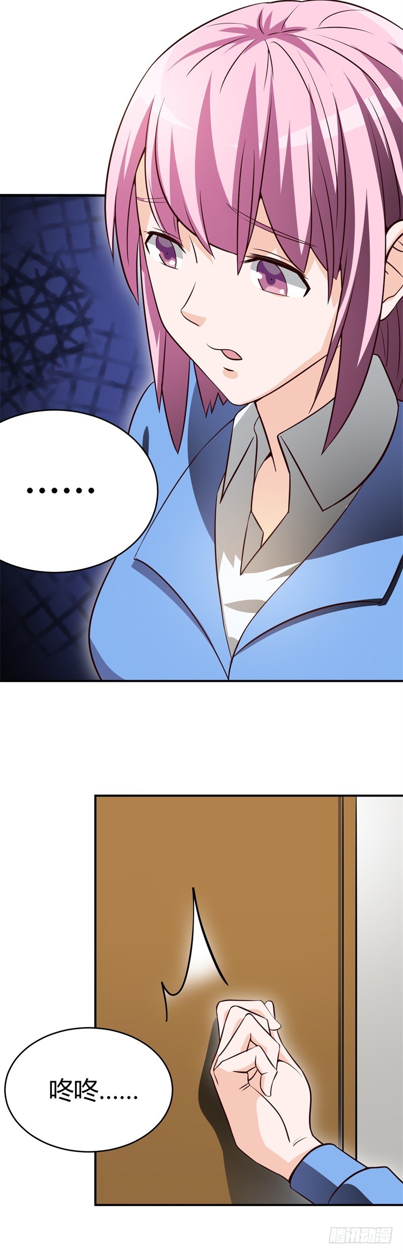 033 好感度回档(1/2)-第36话