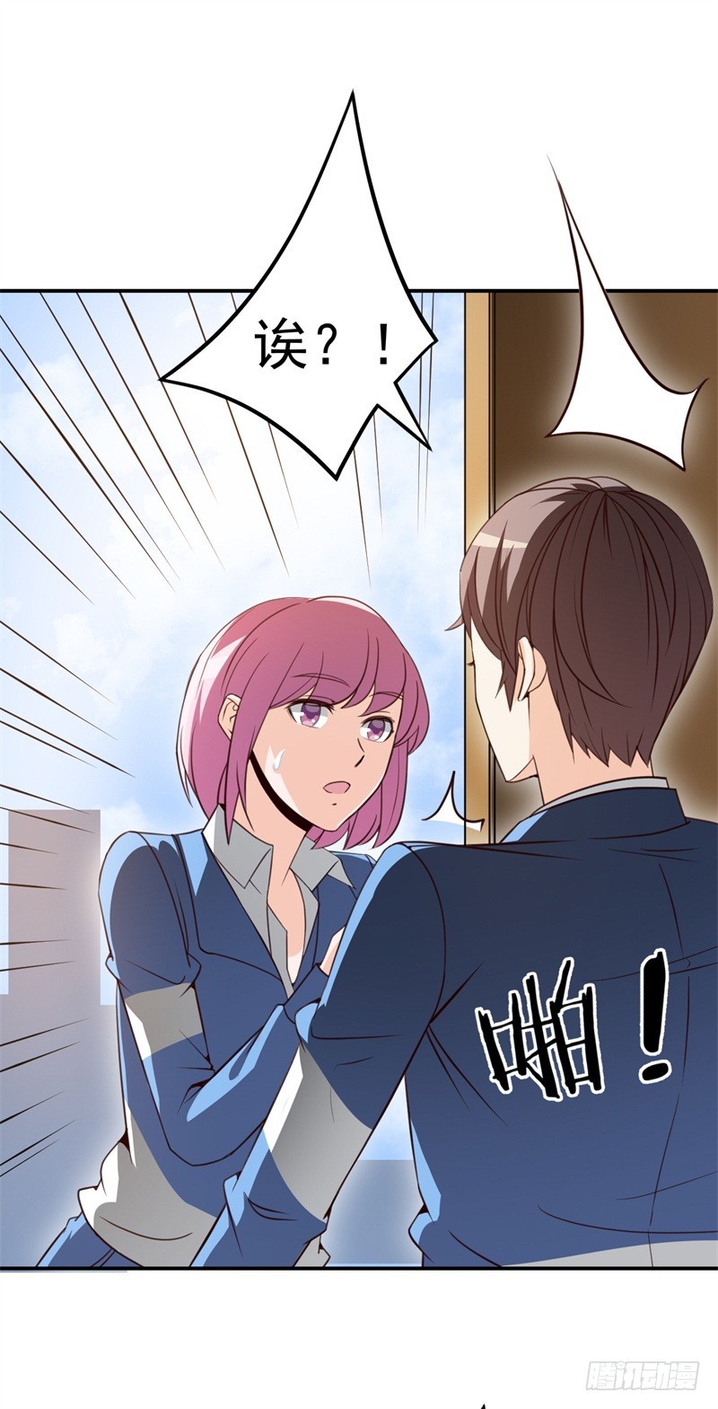 033 好感度回档(1/2)-第36话