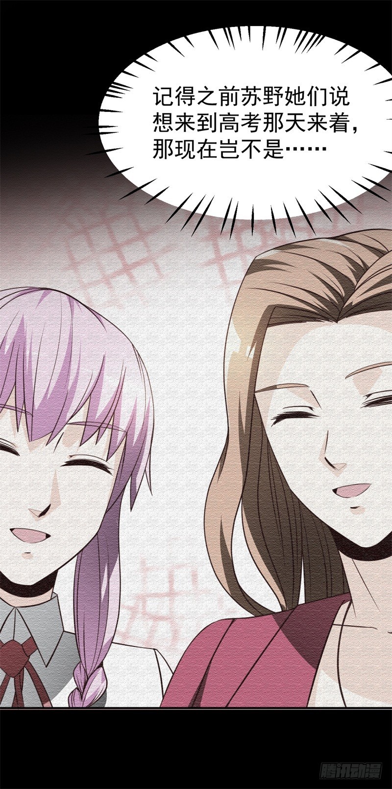 033 好感度回档(1/2)-第36话