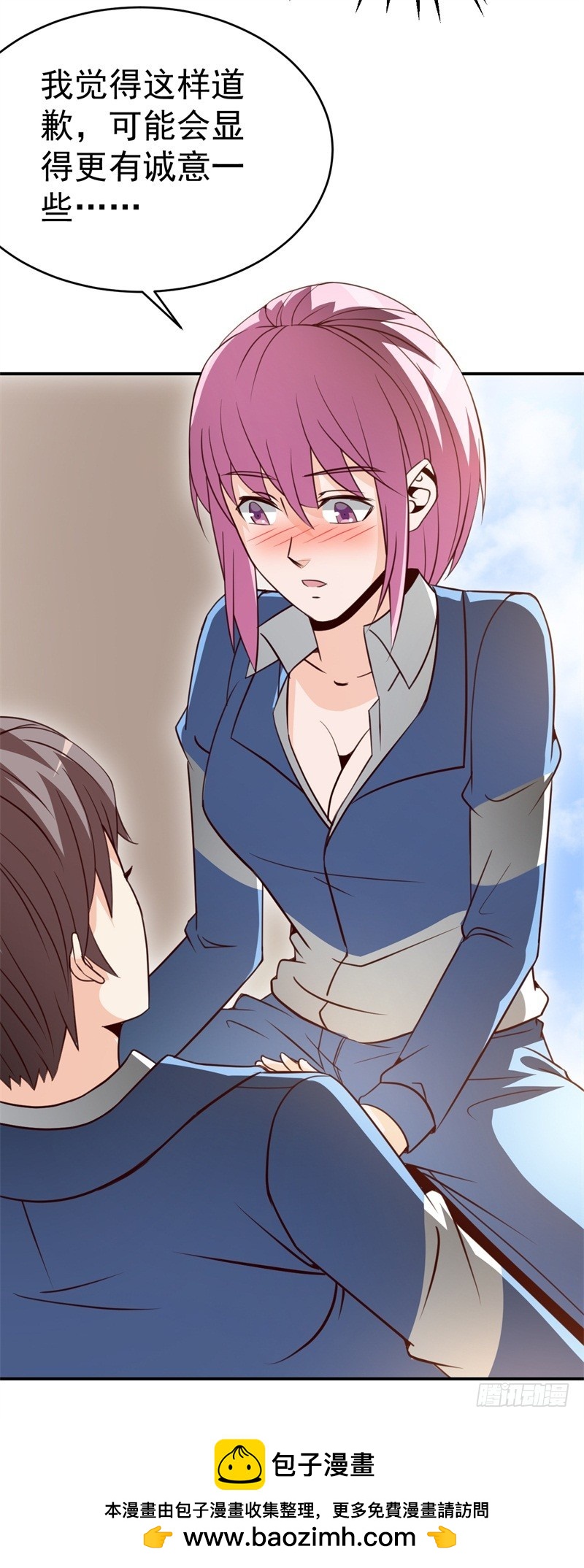 033 好感度回档(1/2)-第36话