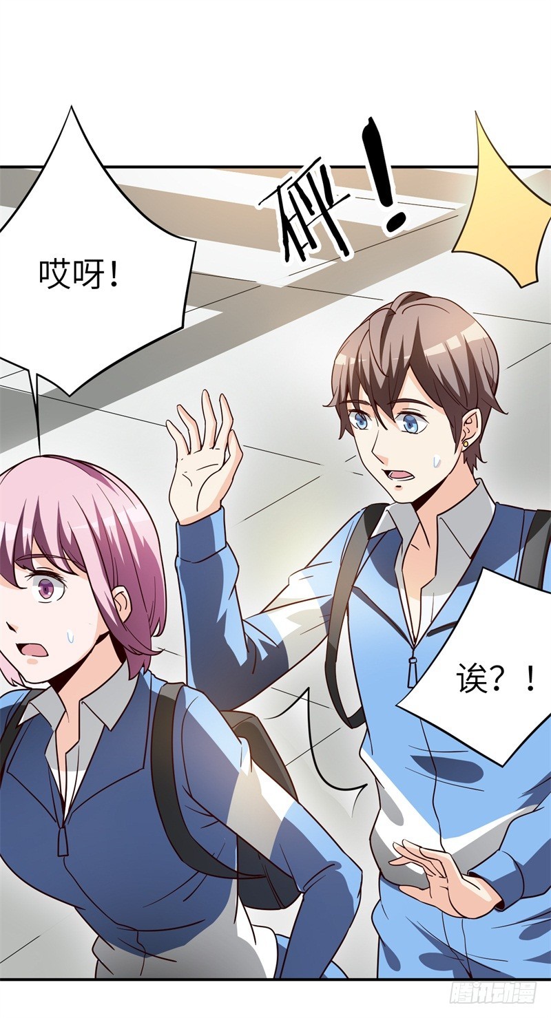 033 好感度回档(1/2)-第36话