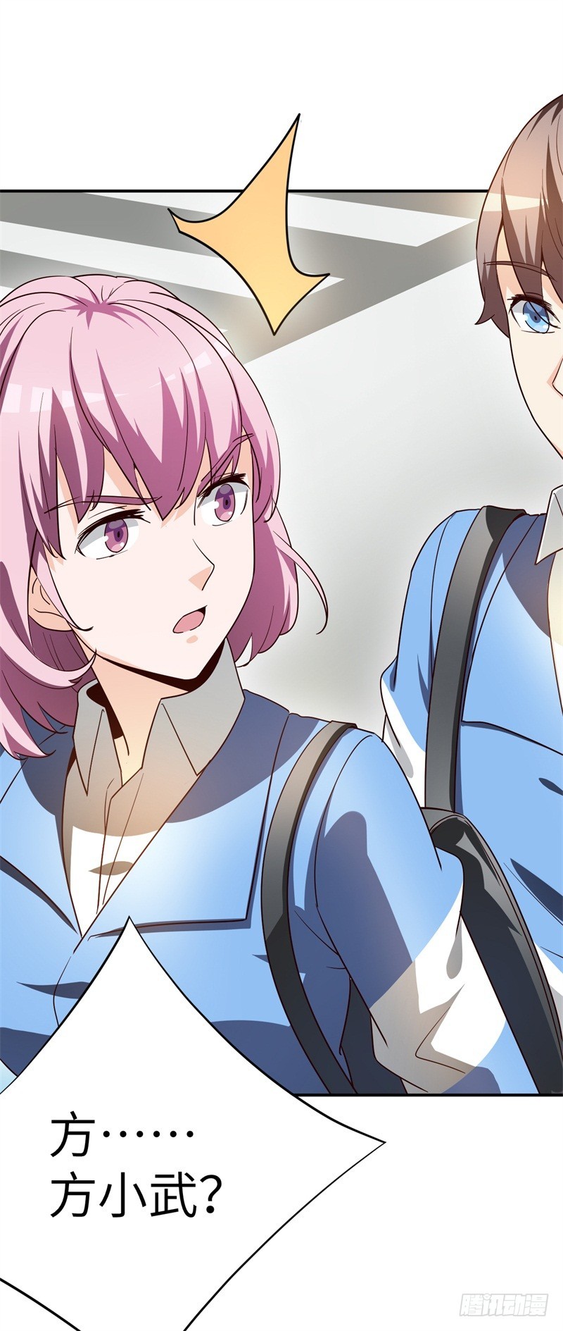 033 好感度回档(1/2)-第36话