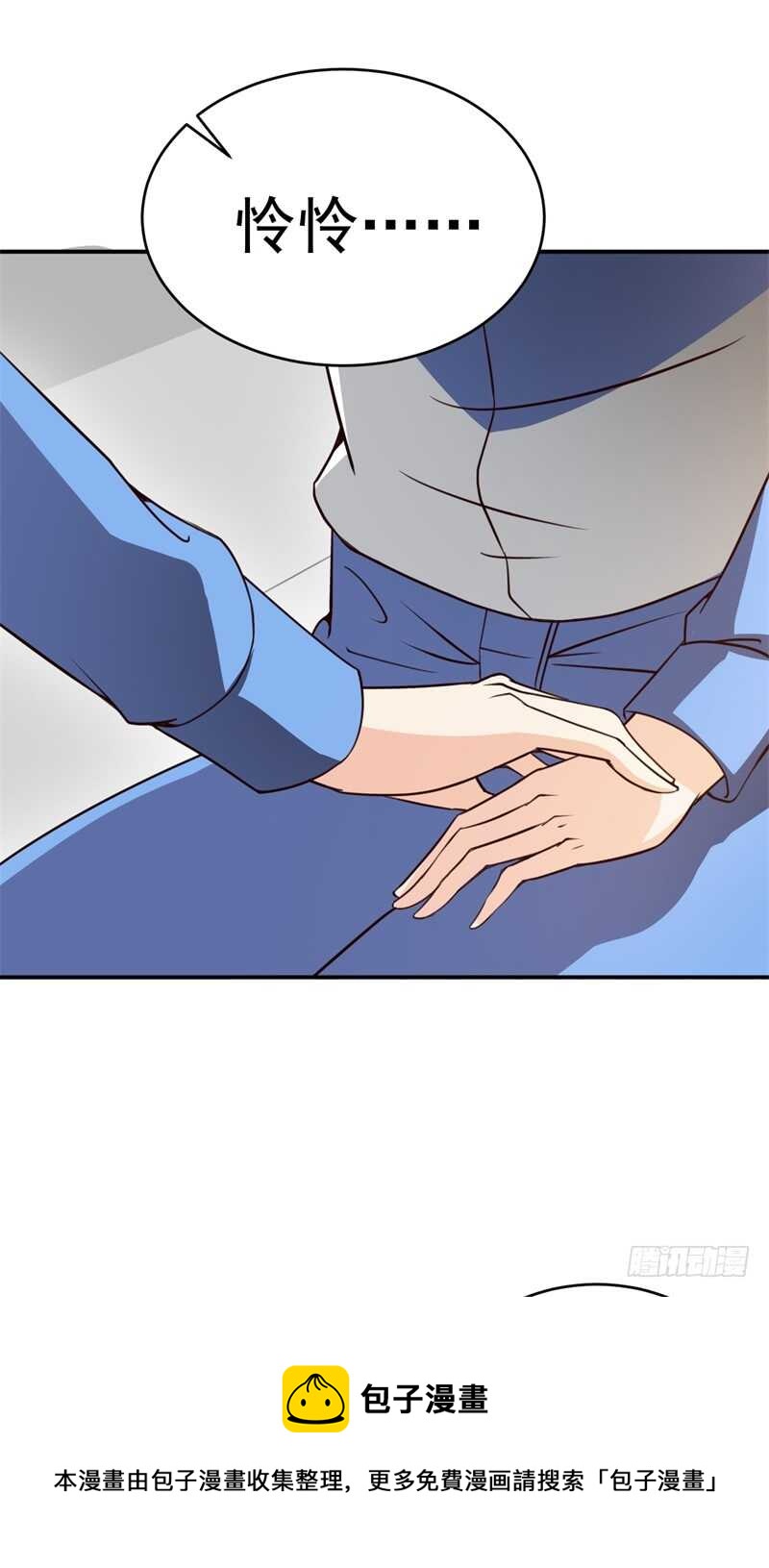 034 书山题海美人恩(1/2)-第28话