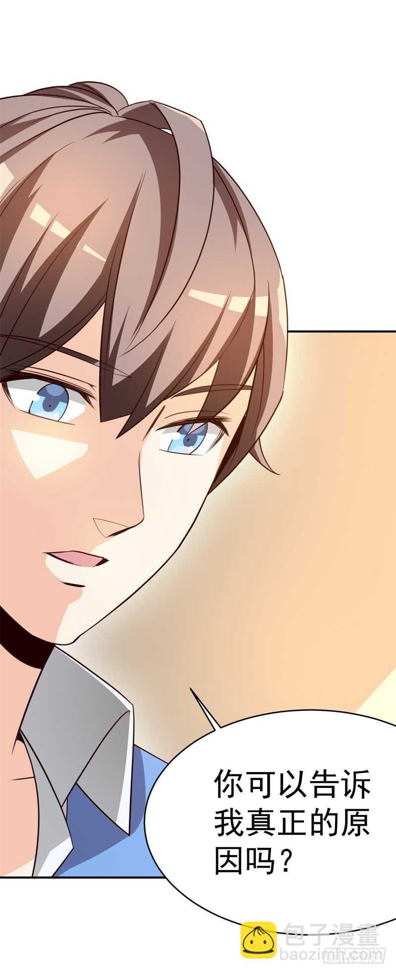 034 书山题海美人恩(1/2)-第28话