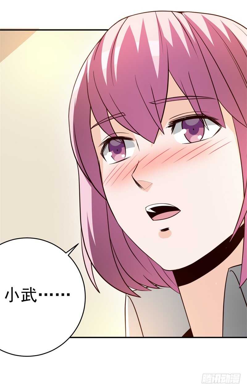 034 书山题海美人恩(1/2)-第28话