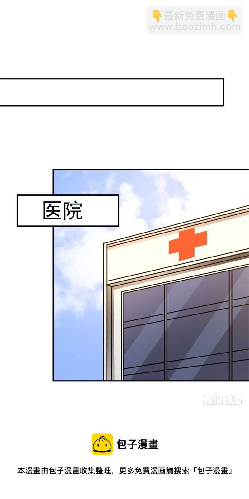 034 书山题海美人恩(1/2)-第28话