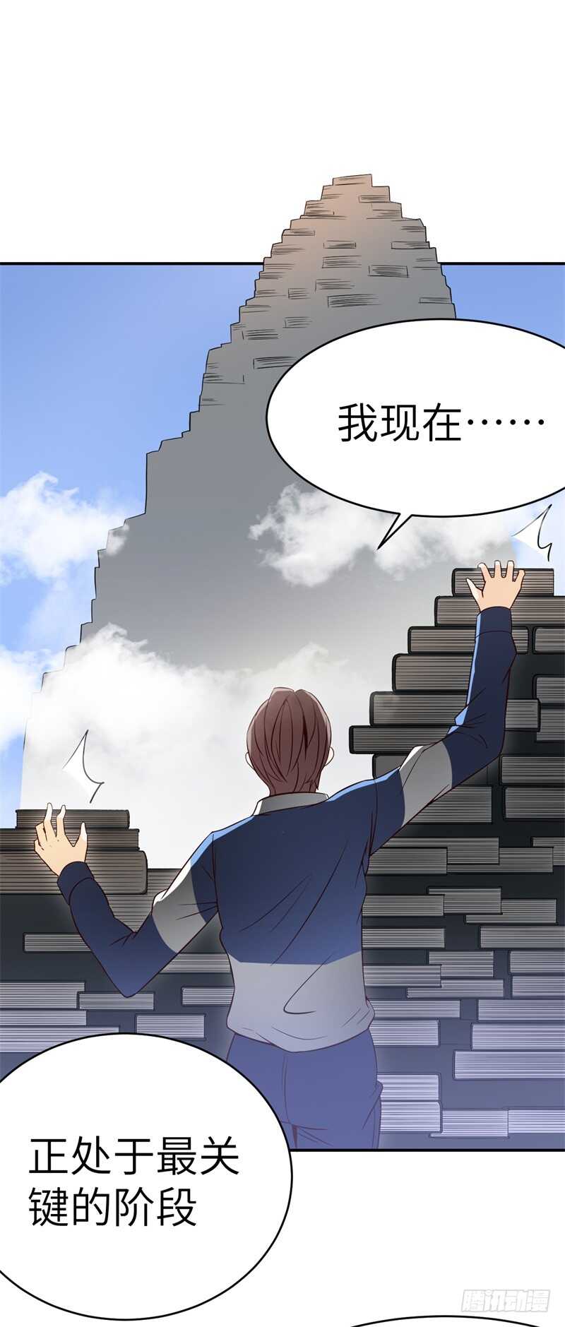 034 书山题海美人恩(1/2)-第28话