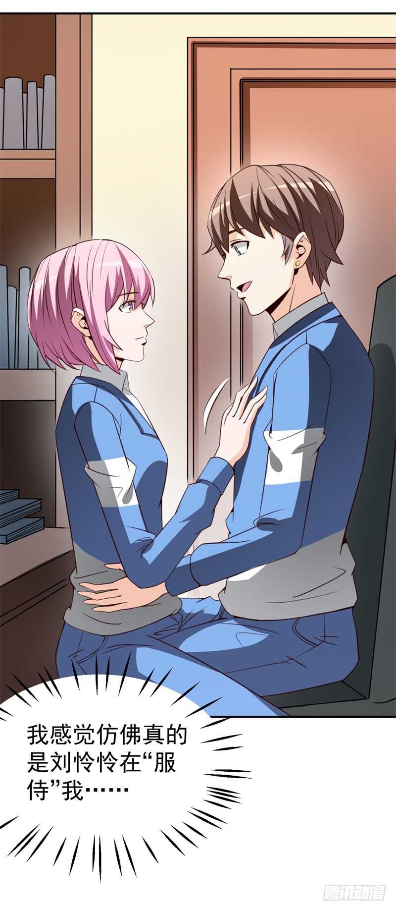 034 书山题海美人恩(1/2)-第28话