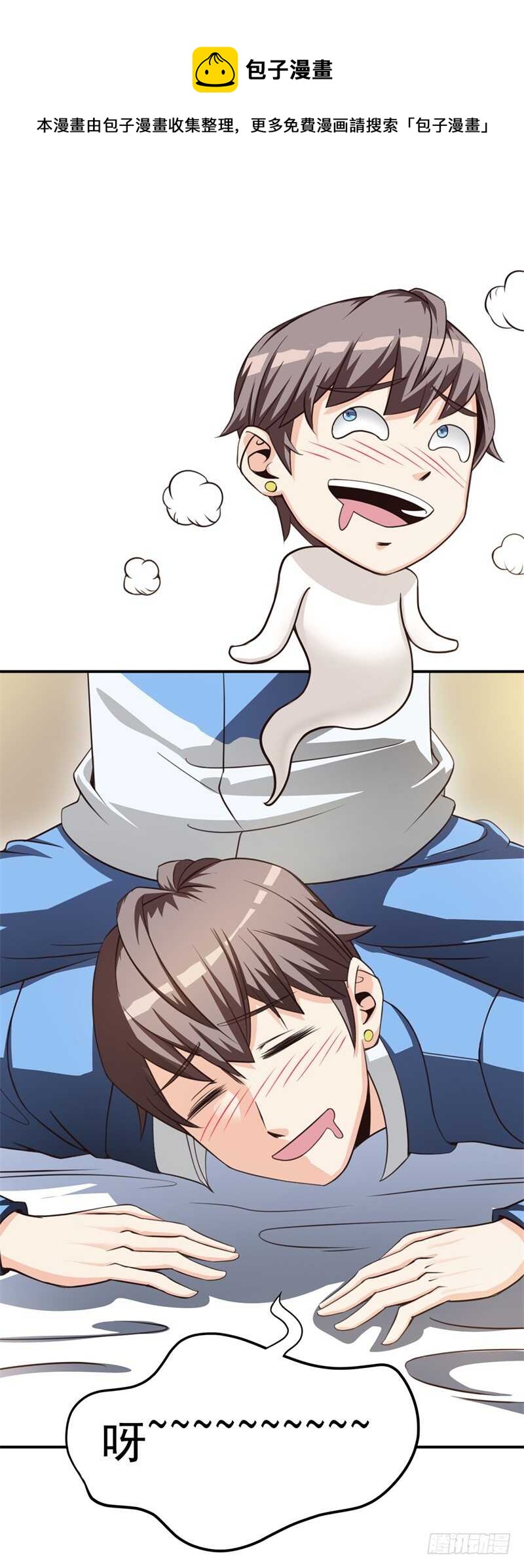 034 书山题海美人恩(1/2)-第28话