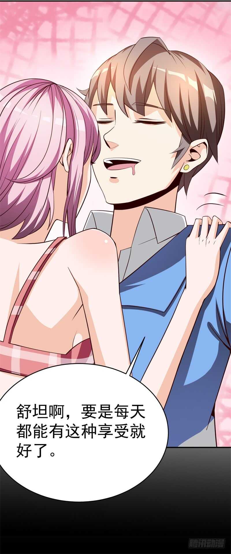 034 书山题海美人恩(1/2)-第28话