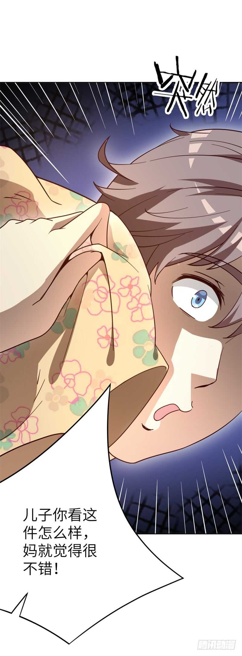 037 还是先捂脸吧-第38话