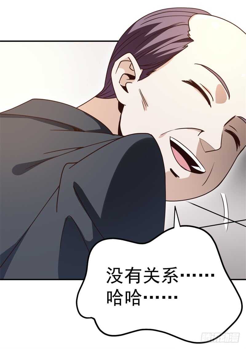 037 还是先捂脸吧-第38话