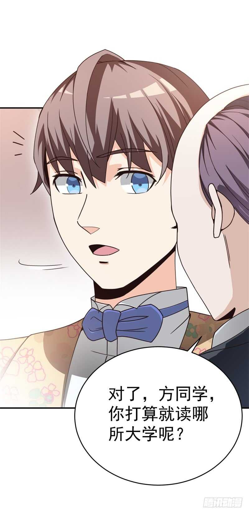 037 还是先捂脸吧-第38话