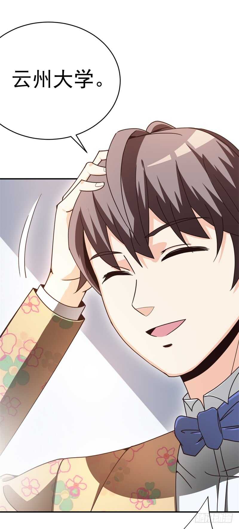 037 还是先捂脸吧-第38话