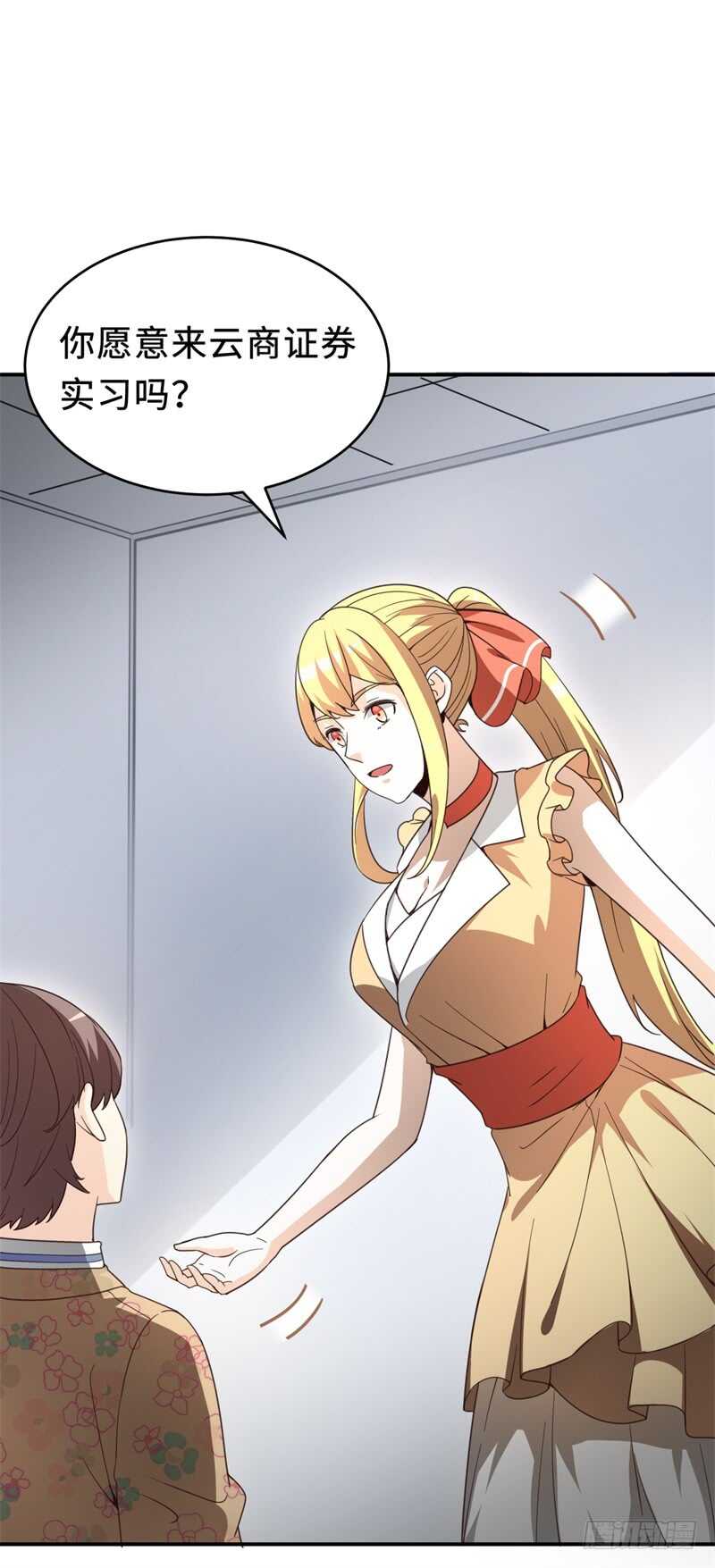 037 还是先捂脸吧-第38话