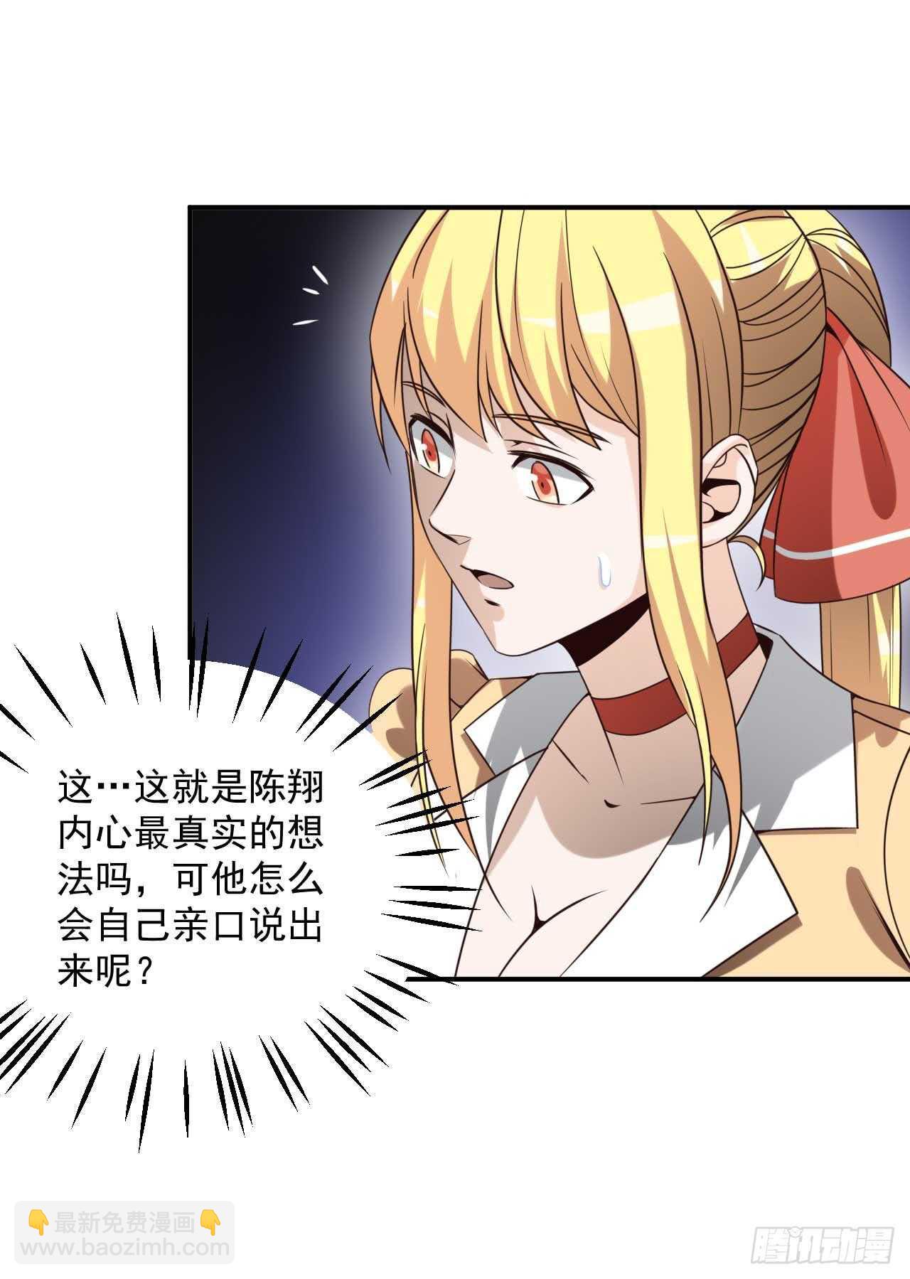 039 瓢飘然的方小武-第40话