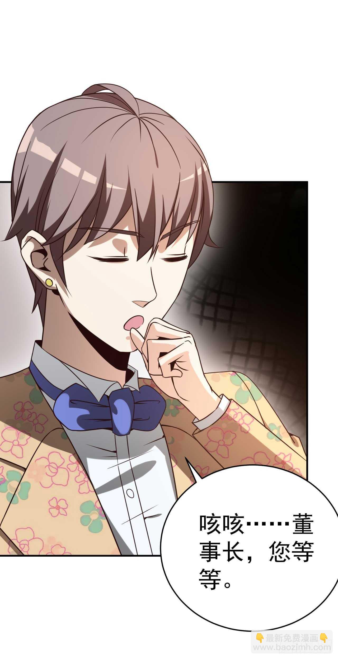 039 瓢飘然的方小武-第40话