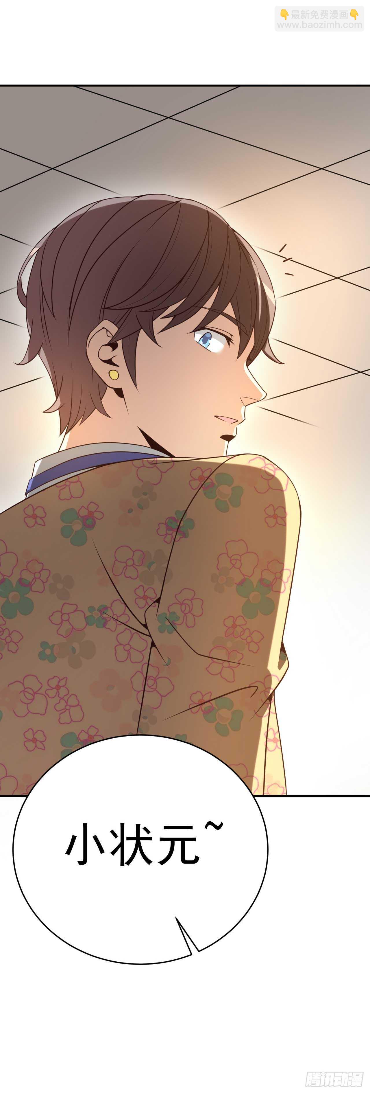 039 瓢飘然的方小武-第40话