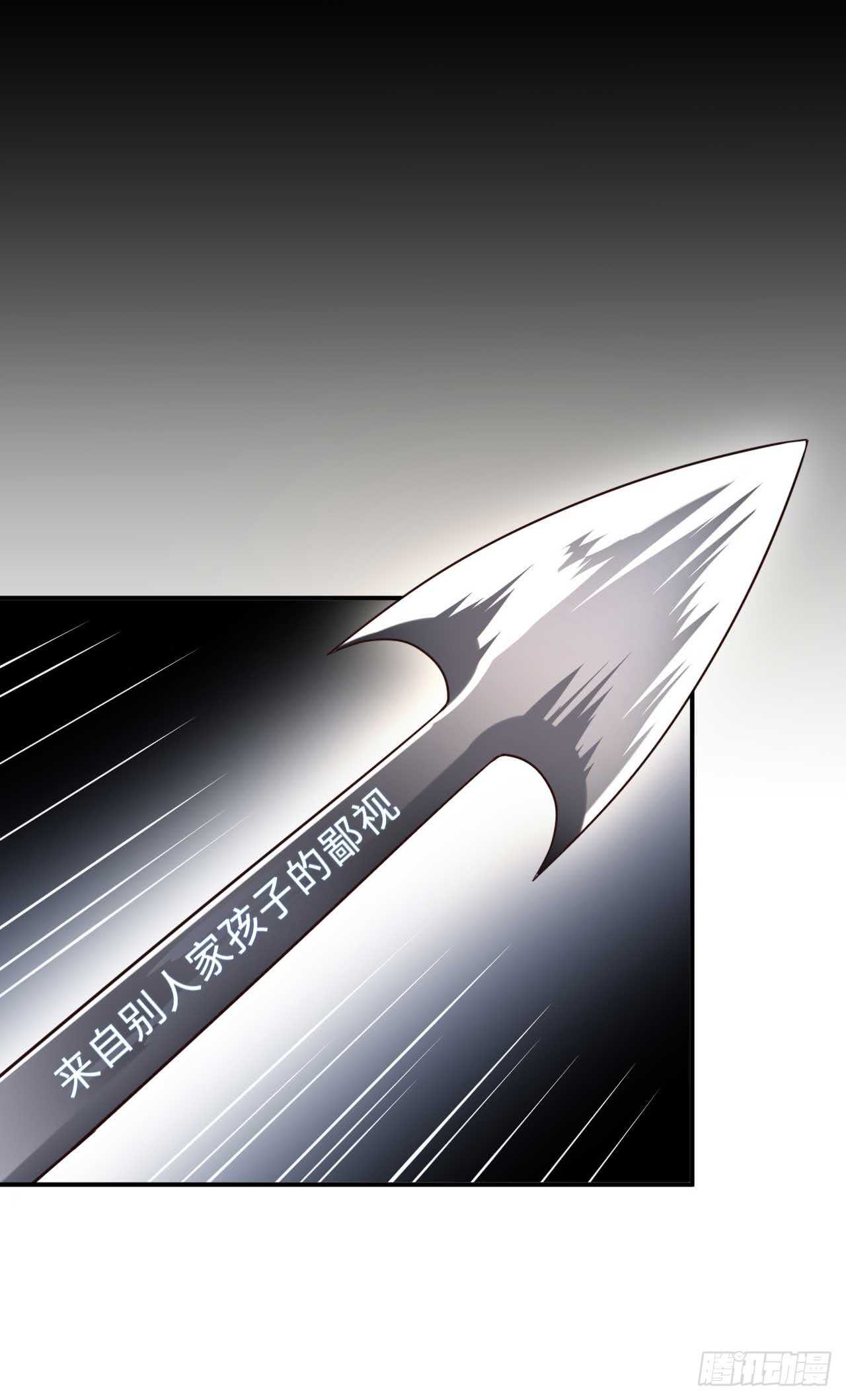 039 瓢飘然的方小武-第40话