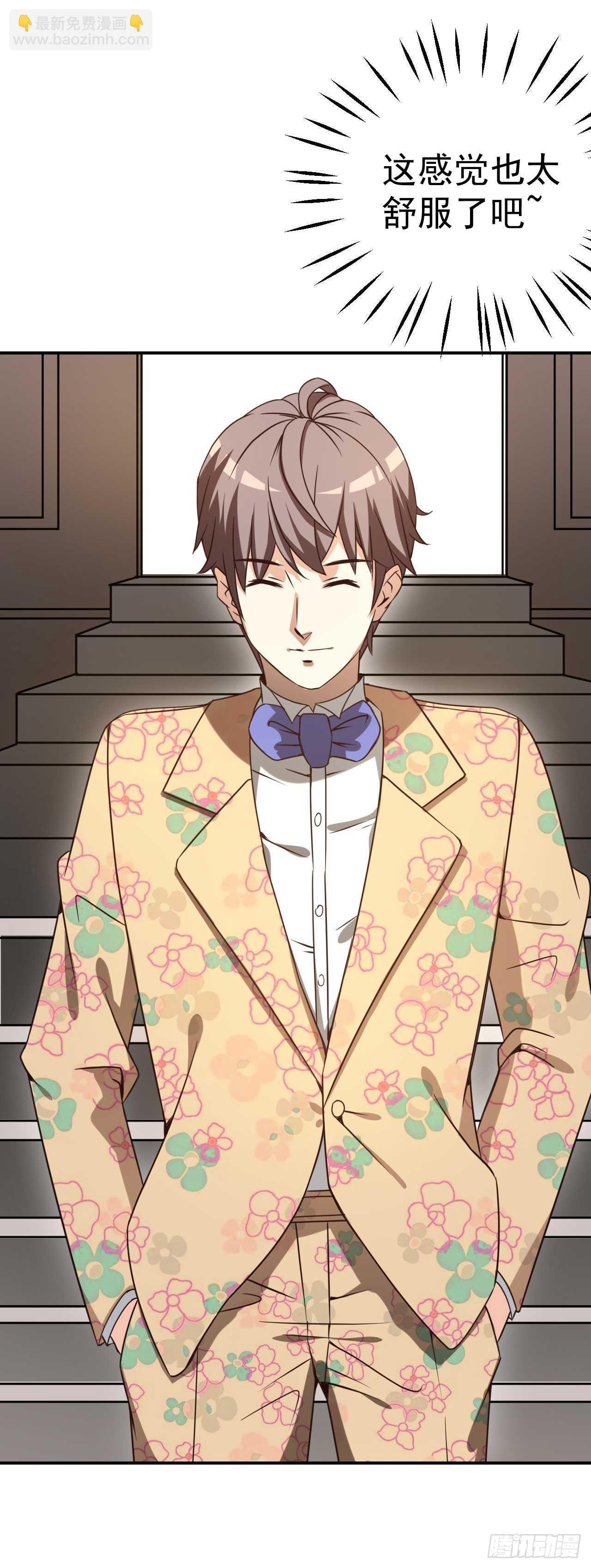 039 瓢飘然的方小武-第40话