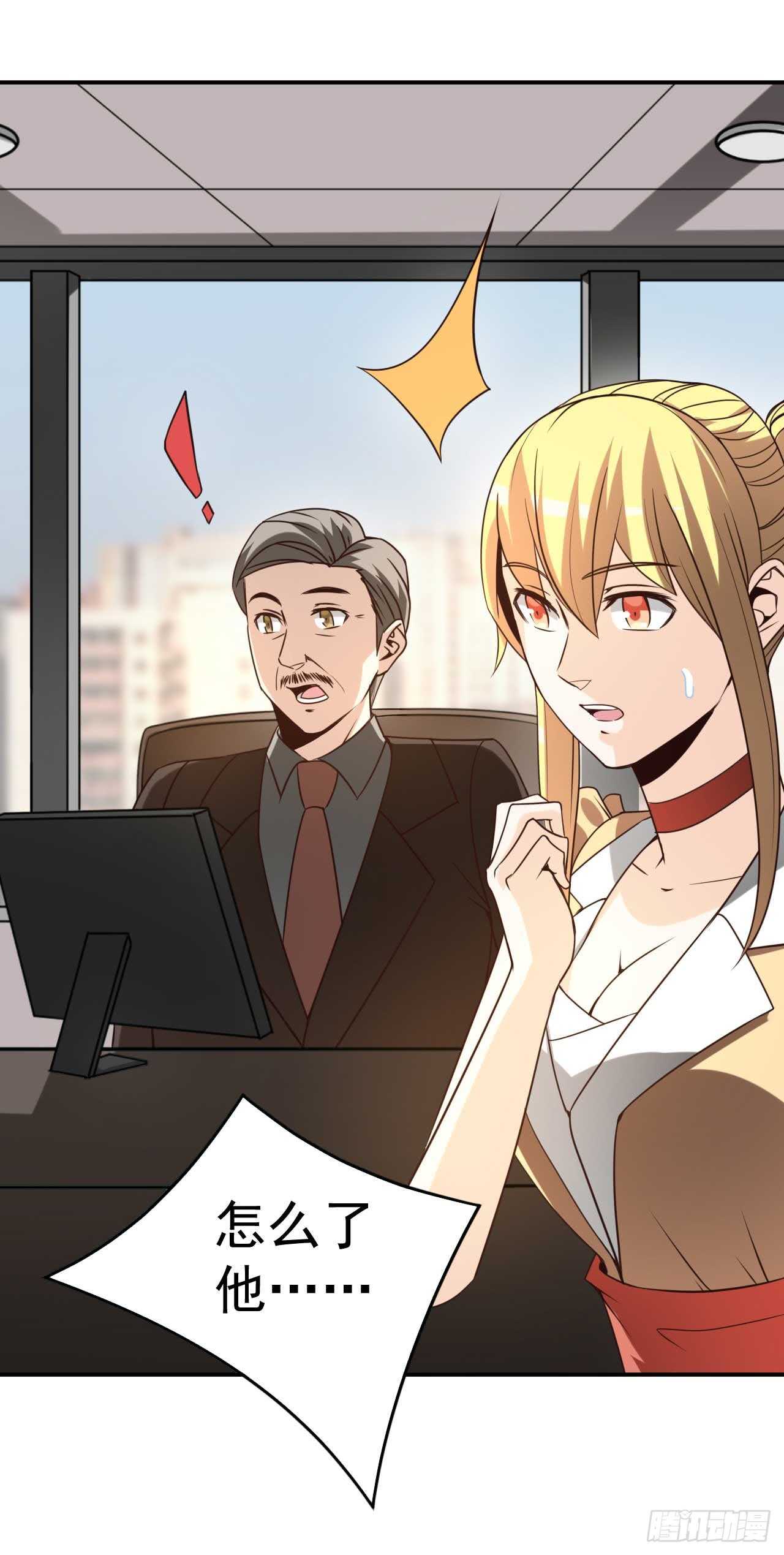 039 瓢飘然的方小武-第40话