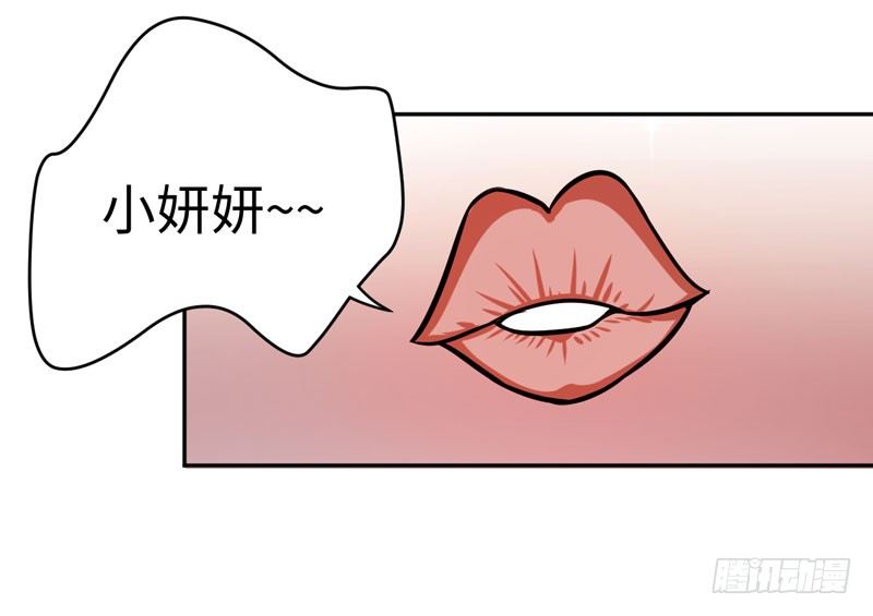 005 不要怂，就是干！-第6话