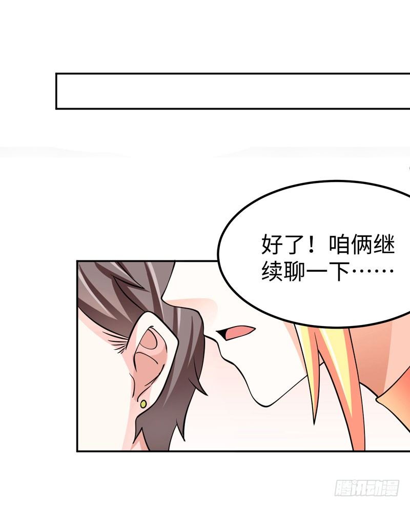 讀書成聖 - 005 不要慫，就是幹！ - 2