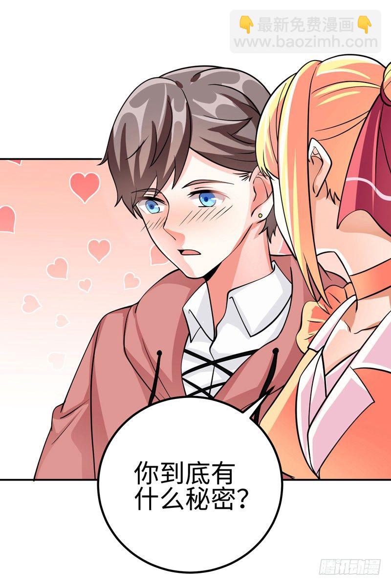 005 不要怂，就是干！-第6话