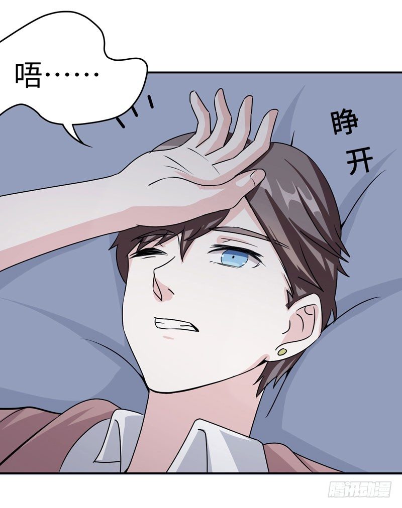 005 不要怂，就是干！-第6话