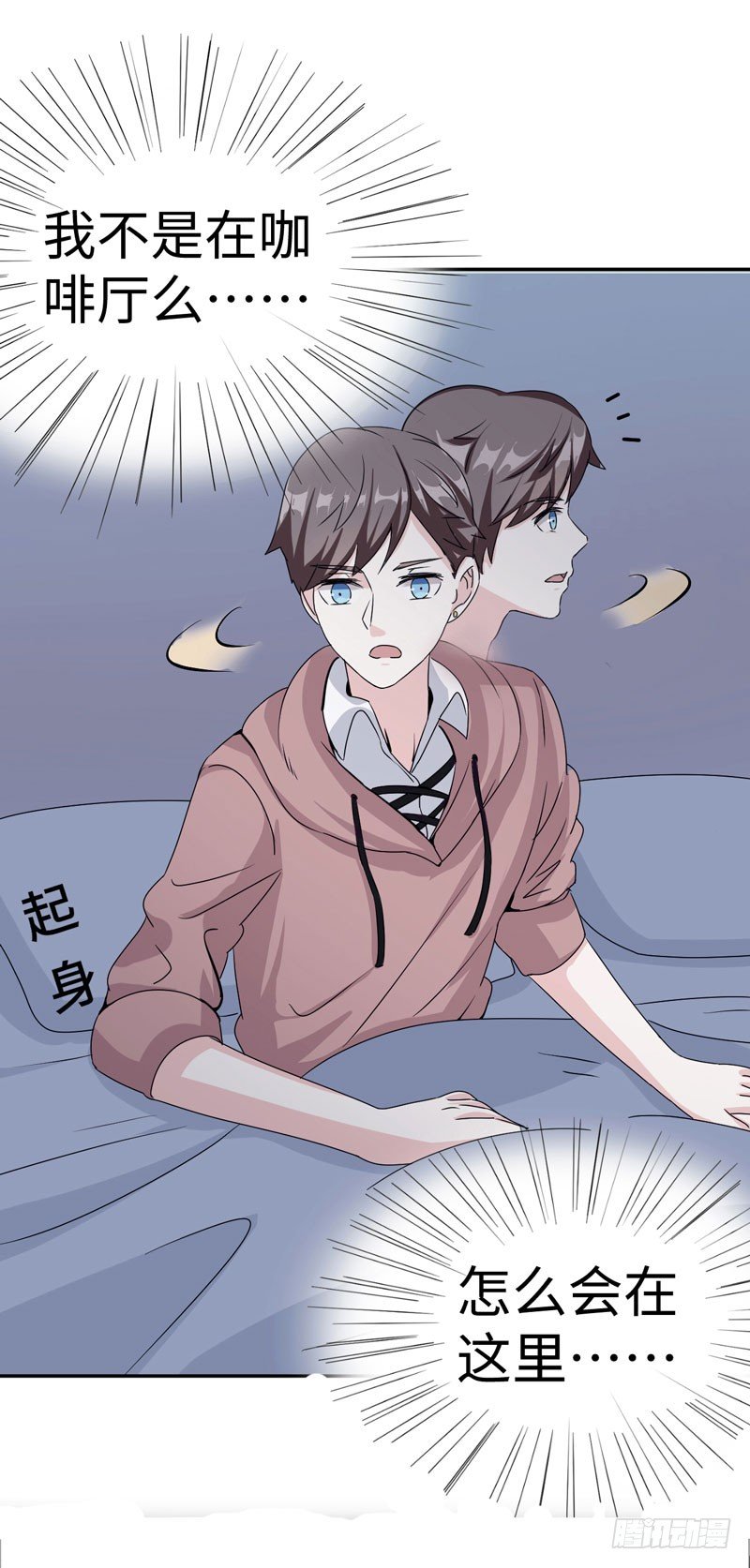 005 不要怂，就是干！-第6话