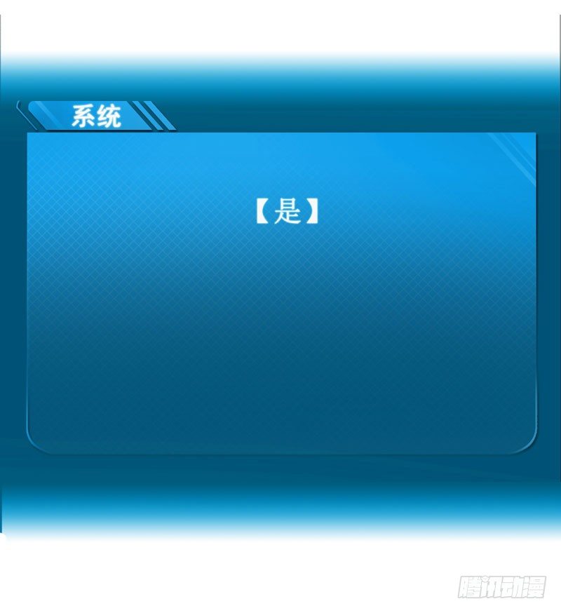 005 不要怂，就是干！-第6话