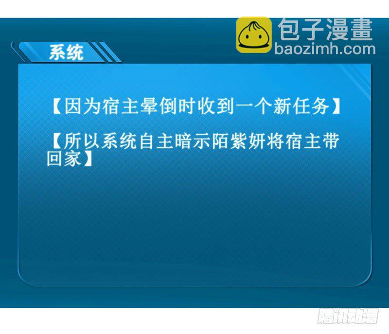 005 不要怂，就是干！-第6话