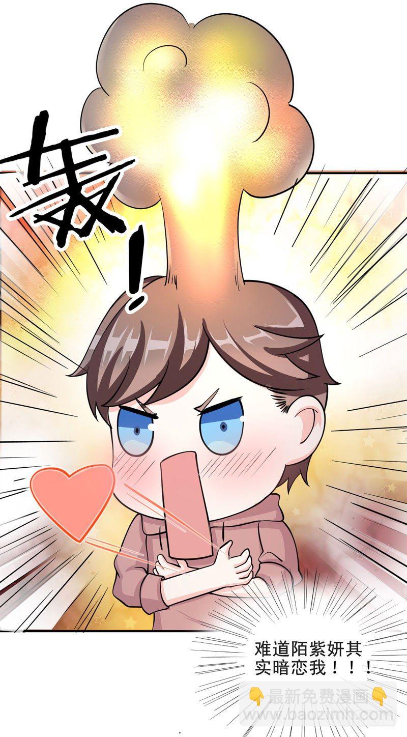 005 不要怂，就是干！-第6话