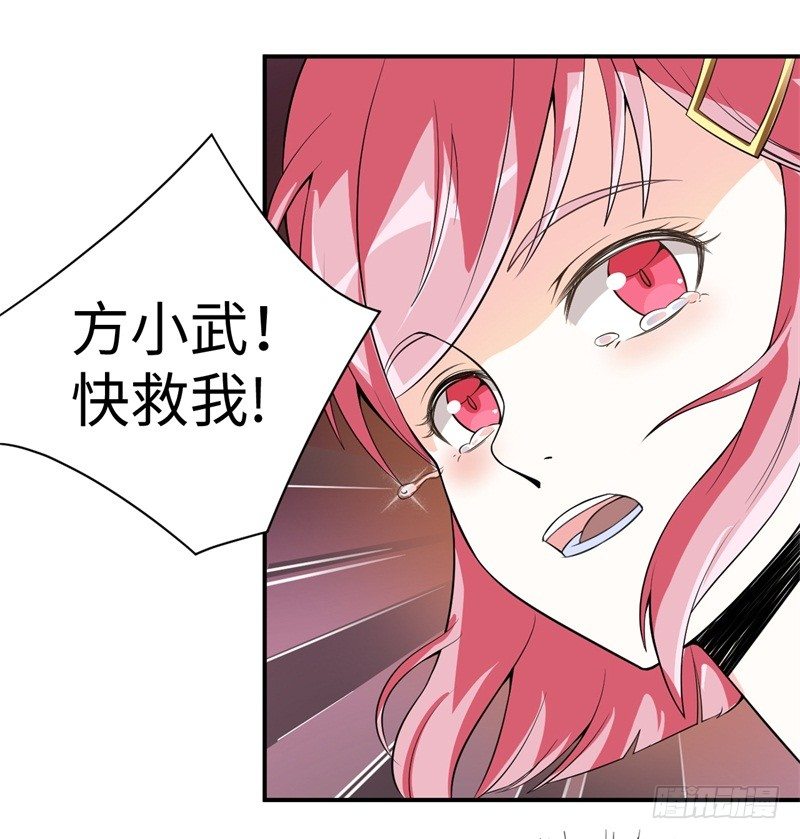 009 英雄救美任务(1/2)-第10话