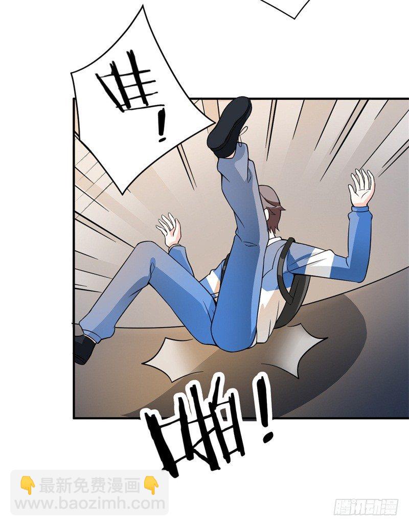 009 英雄救美任务(1/2)-第10话