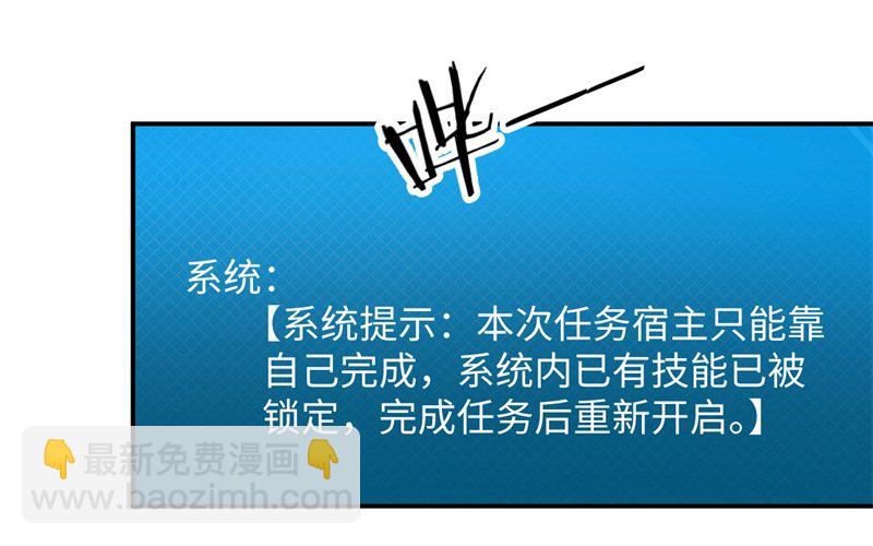 009 英雄救美任务(1/2)-第10话