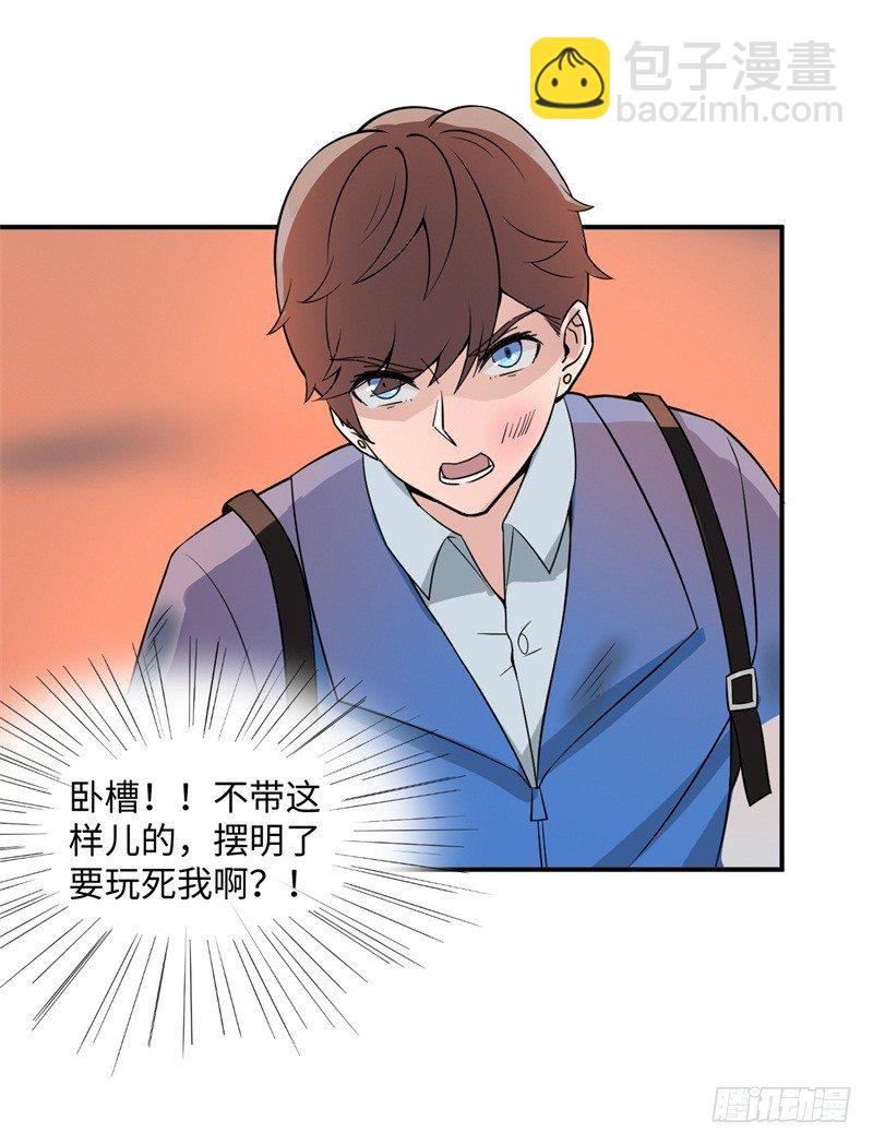 009 英雄救美任务(1/2)-第10话