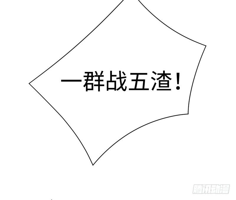 009 英雄救美任务(1/2)-第10话