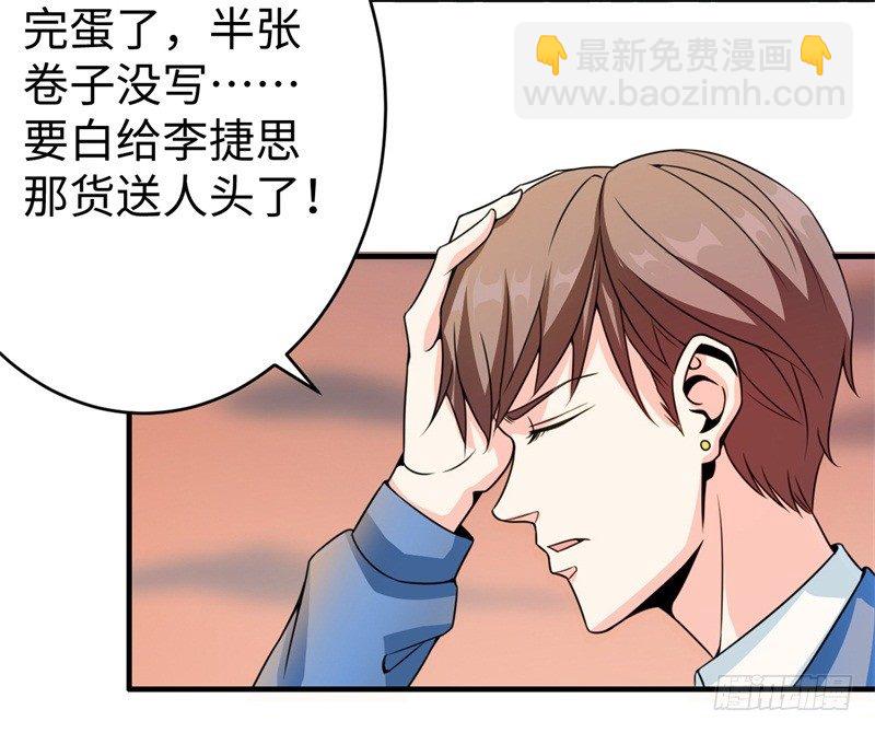 009 英雄救美任务(1/2)-第10话