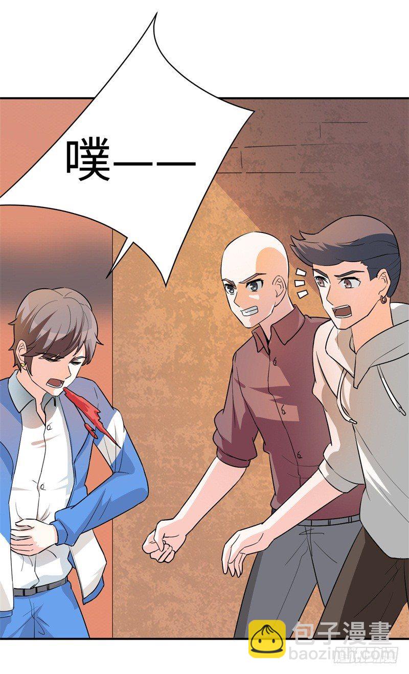 009 英雄救美任务(1/2)-第10话