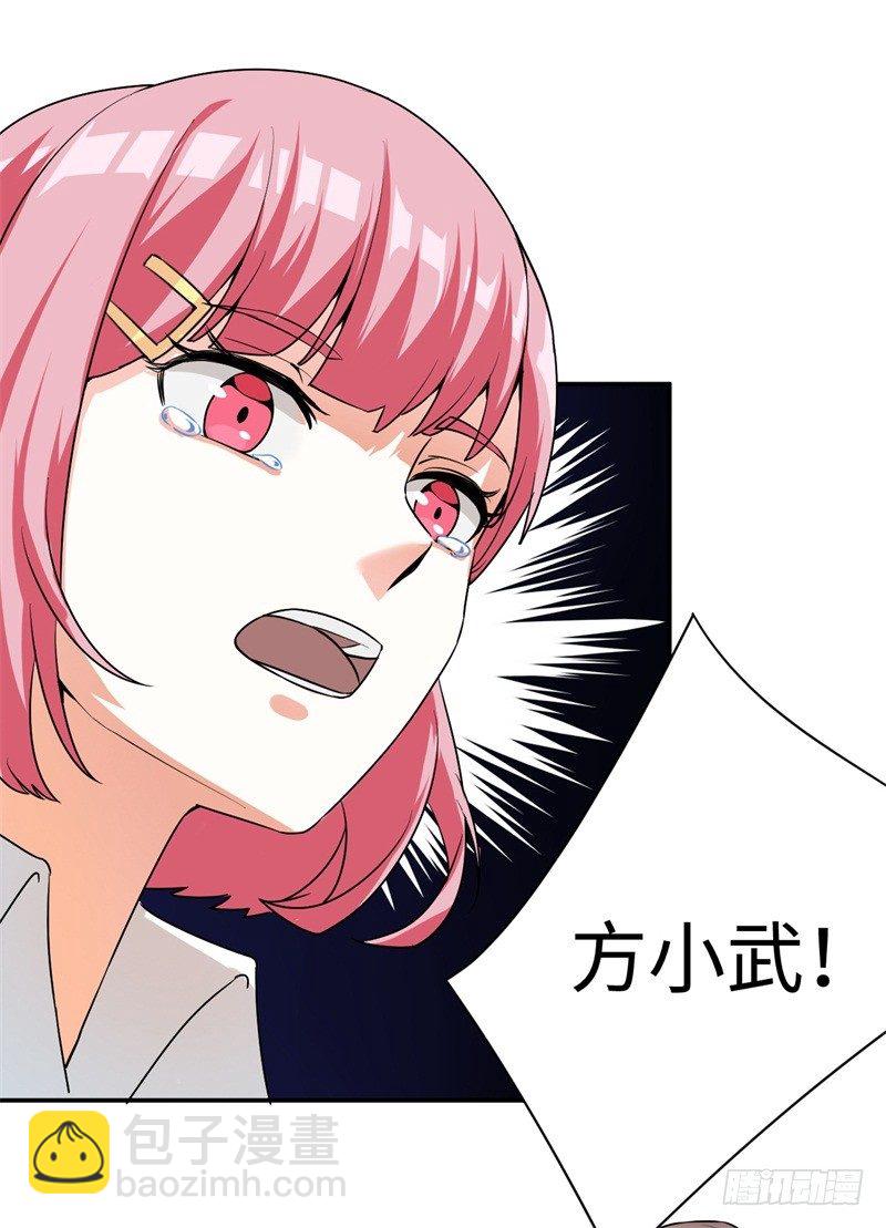 009 英雄救美任务(1/2)-第10话