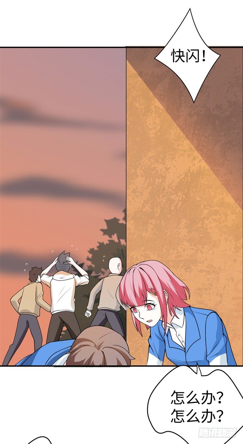 009 英雄救美任务(1/2)-第10话